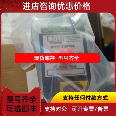 询价变送器MX2034_08-08-02-05-03-202-04Metrix管肘询价