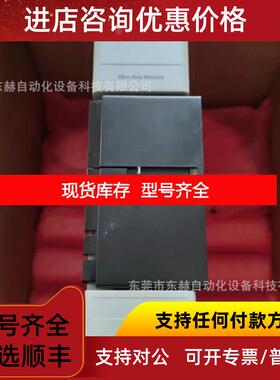 询价1394-AM50/A 1394C-AM75/CAB罗克韦尔伺服驱动器询价