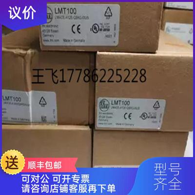 询价（供易福门MK5311，询价