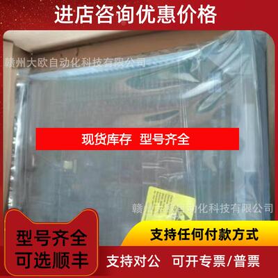 询价8C-PDODA1  8C-PAIMA1霍尼韦尔Honeywell卡件询价