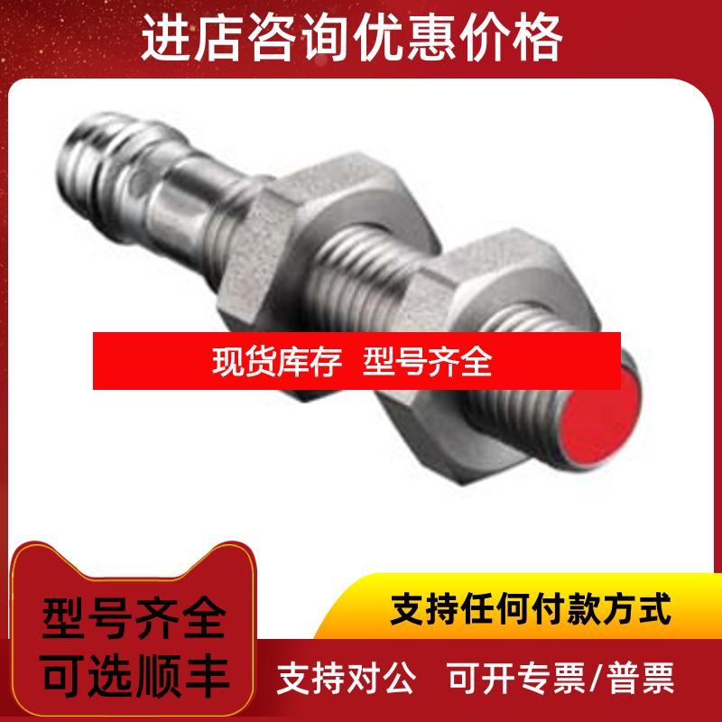 询价IS 230MM/4NC-15N-S12  IS 230MM/4NC-22E-S12  I询价