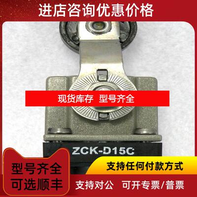 询价Schneider Te 限位开关头部 ZCK-D15C ZCK-D15询价