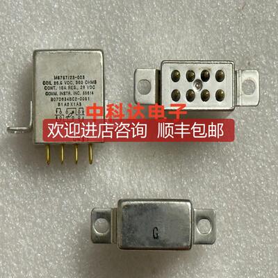 询价M5757/23-003 继电器 询价