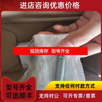 询价 OE100101 IPF 光电传器 接收器询价
