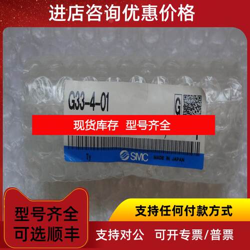 询价 G33-4-01 压力表询价