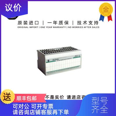 询价Allen-Bradley 1794-OB32P 0.107 KG MY Flex 32 Poi询价