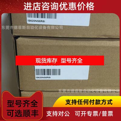 询价SV660CT5R4I 汇川电机咨询价