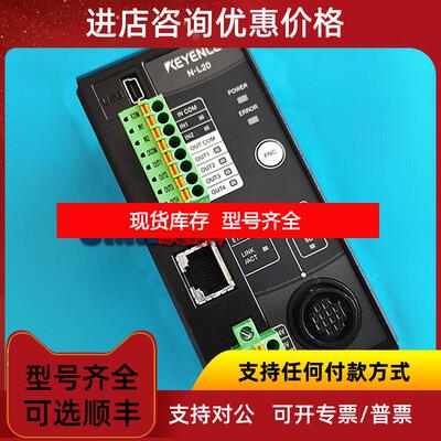 询价基恩士条码读取器N-L20通信单Ethernet连接型读取器用电询价