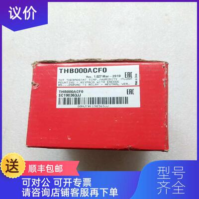 询价卡乐CAREL THB000ACF0 SC190363P9询价