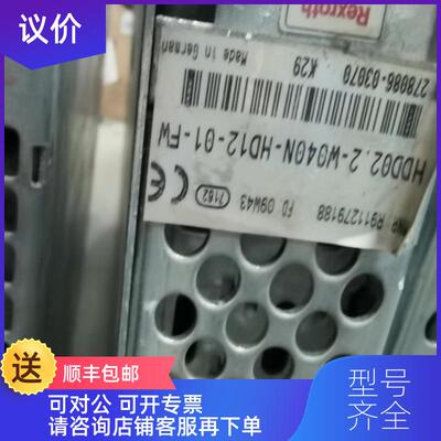 询价HDD02.2-W040N-HD12-01-FW 力士乐驱动器询价