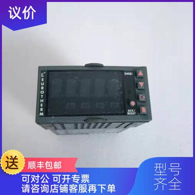 询价EUROTHERM 2480i询价