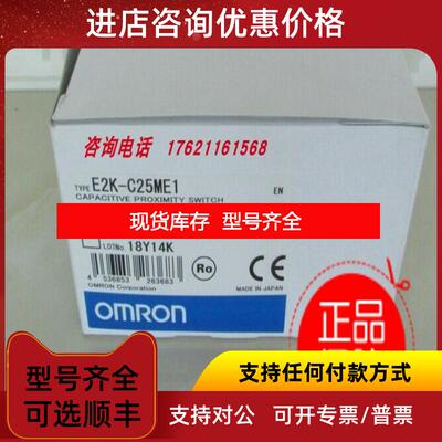 询价E2E-X3D1-N 2M温控器E5CC-RX2ASM-800询价