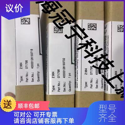 询价倍加福P+F接近开关编码器VDM28-15-L1-IO/73c/110/询价