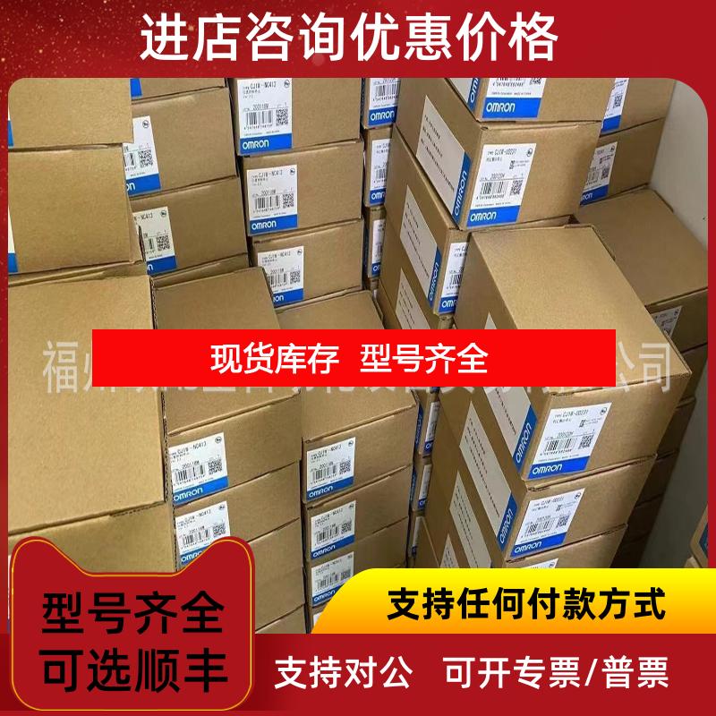 询价CJ1W-AD041-V1/AD042/AD04U/AD04U-SL/AD081/AD询价