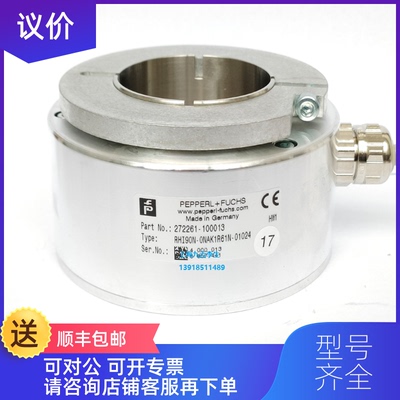 询价倍加福编码器RHI90N-ONAK1R61N-01024 0N 0I 0H 0E-0询价