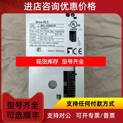 询价EPL 10200 EPZ-10203 伦茨LENZE 变频器询价
