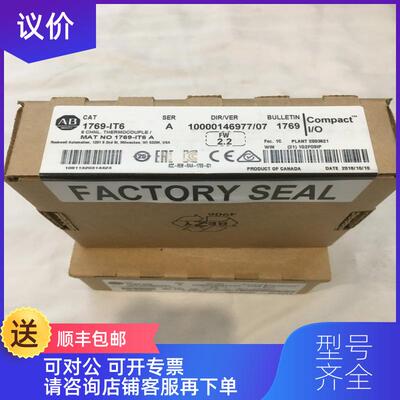 询价2094-BM01-S,2094-BC02-M02-M,2094-EN02D-M01询价