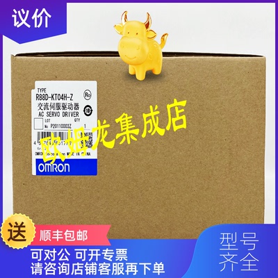 询价R88D-1SN10F-ECT   OMRON 伺服驱动器    询价