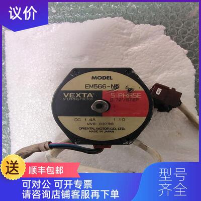 询价VEXTA东方  EM566-NB      询价