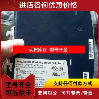 询价7X00787H07L DIN-RLIL   询价