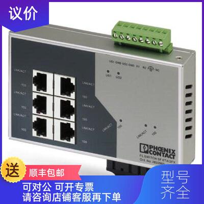 询价特FL SWITCH SF 6TX/2FX - 2832933询价