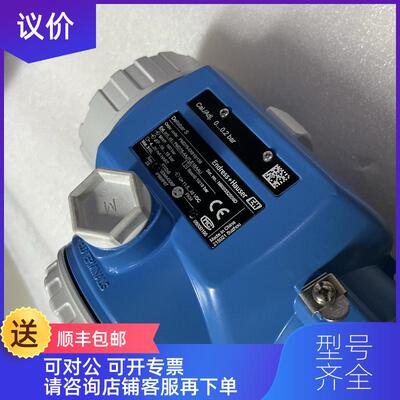 询价E+H PMD75-5X810/139 压力传器 询价