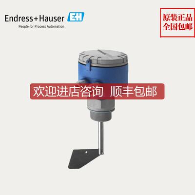 询价阻旋物位料位计FTE30-FABA|FTE30-FA2AE+H恩德斯豪斯料询价