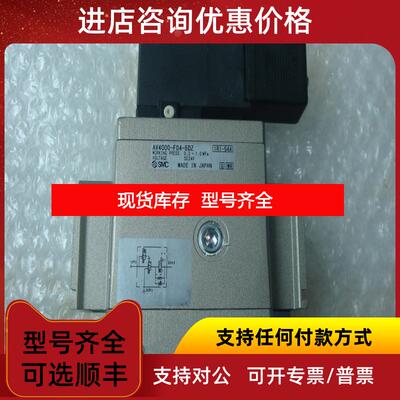 询价   AV4000-F04-5DZ   缓慢启动阀   询价