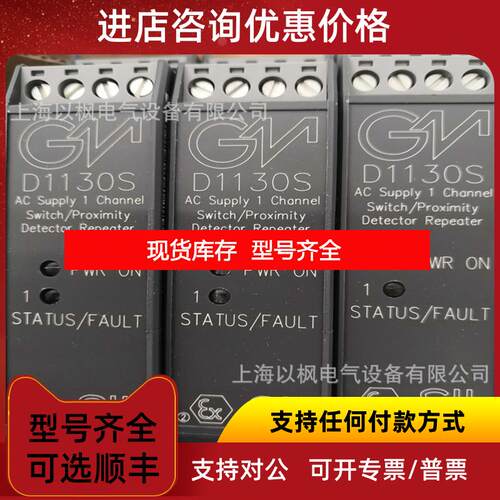 询价GMI栅 D1047S继电器询价