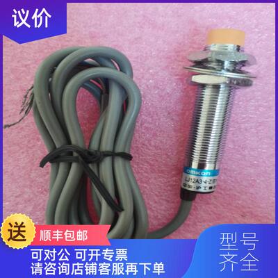 询价沪工 LJ12A3-4-Z/BY 询价