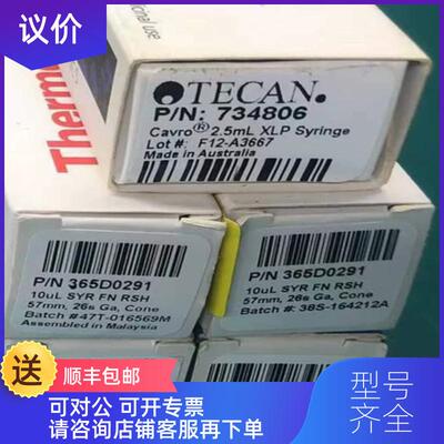 询价赛默飞 365D0291 365F2441 365I2561 114询价