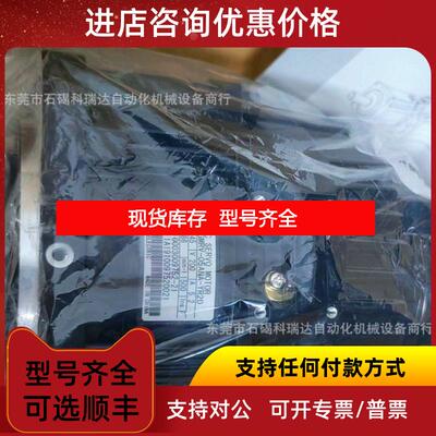 询价安川机器人伺服电机 SGMRS-05ANA-YR11 询价