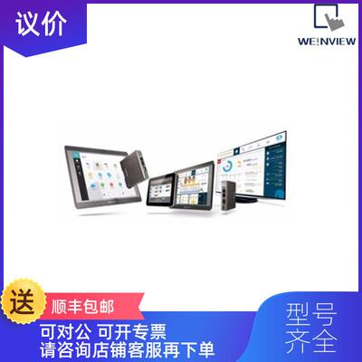 询价通触摸屏 CMT3075XH 3095X 3169X 3160X 2079X 10寸15寸询价
