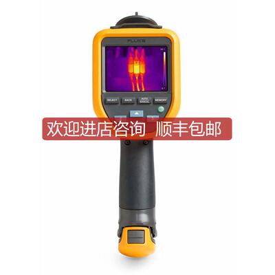 询价FLUKE福禄克TIS20+热像仪TIS20+MAX红外线成像仪询价