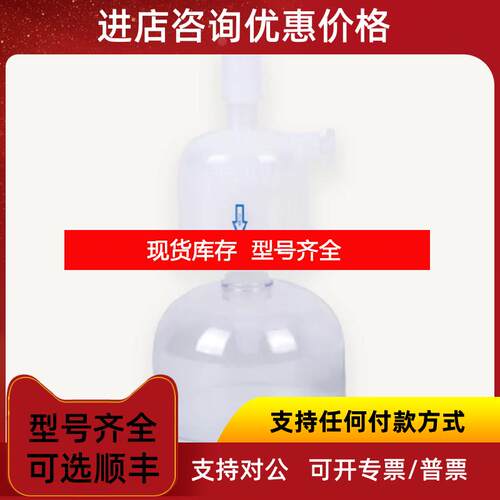 询价和泰终端过滤器0.45+0.1)μmPES终端滤器纯水机水嘴询价
