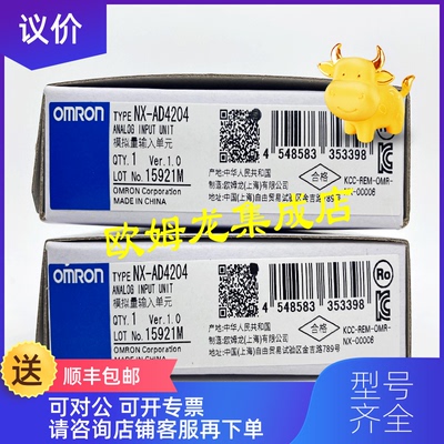 询价NX-AD4204  OMRON 模拟量输入单    封询价