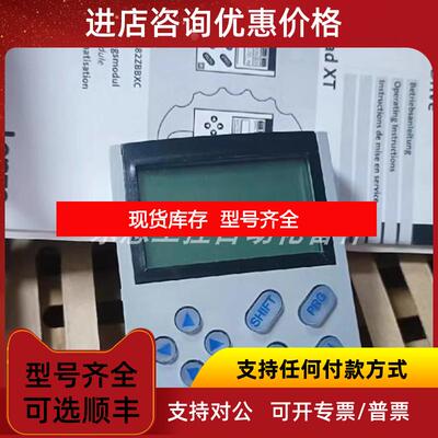 询价E82ZBC EMZ9371BC EMZ9371BB 伦茨LENZE操作面询价