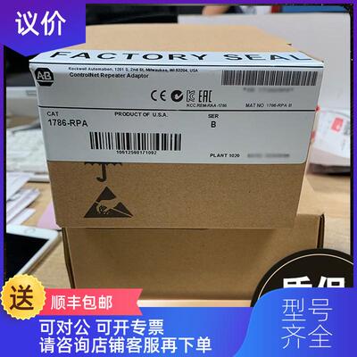 询价AB 1786-FS20 1786-FS60 1786-RG6 罗克韦尔 模块询价