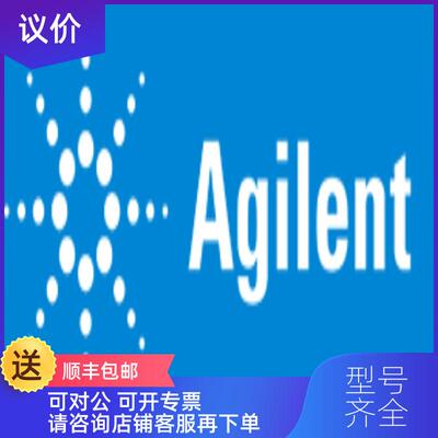 询价安捷伦气相色谱柱 19091Z-233 HP-1 S43询价