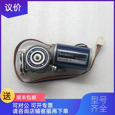 询价Automatic自动门电机 RT12081520询价