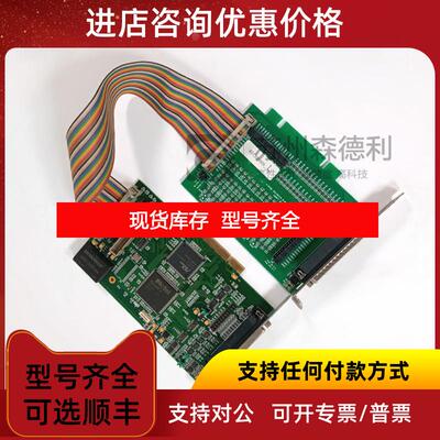 询价HANS激光驱动卡DMA9608/DMA3000 TE0-H7.820.011C询价