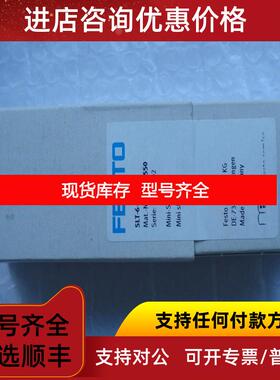 询价 FESTO 费斯托 SLT-6-20-P-A 170550 滑台气缸询价
