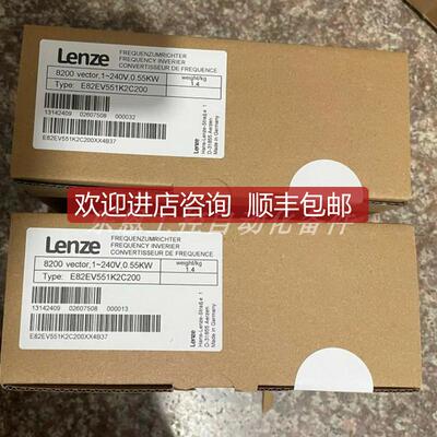 询价E82EV551-2C200 E82EV551K2C200 伦茨变频器询价