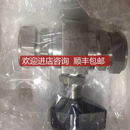 询价世伟洛克 SS-83TS8 1/2卡套高压球阀swagelok询价