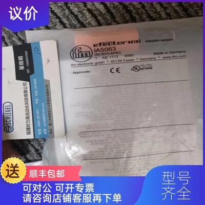 询价   IFM IW5064 IT5042 IN5129 IY5047 IA5063传器询价