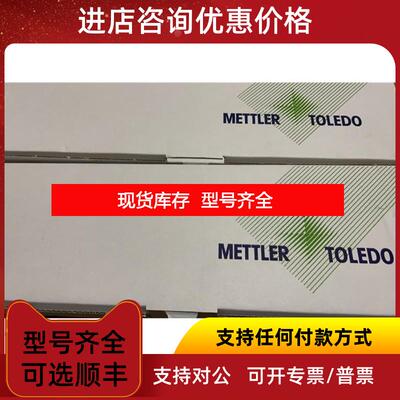 询价梅特勒-托利多电极51107699 DM143-SC 双铂针电极询价