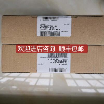 询价菲尼克斯以太网交换机2891916 FL SWITCH LM 4TX/2FX S询价