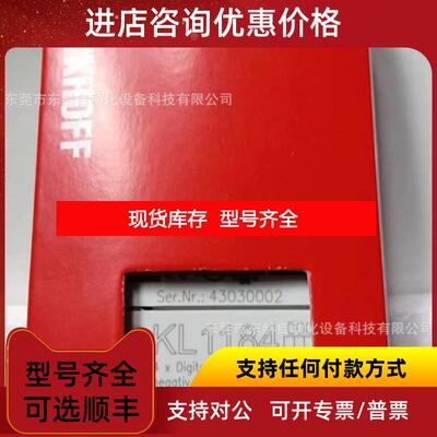 询价KL1184 KL1114 KL4002 KL6021模块倍福PLC询价