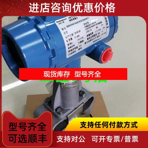 询价夹持型涡街流量计8800D040DN100)艾默生EMERSON询价