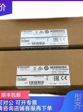 询价2093-AMP5,1783-US5T,ETAP,1783-US8T,1783-US1询价